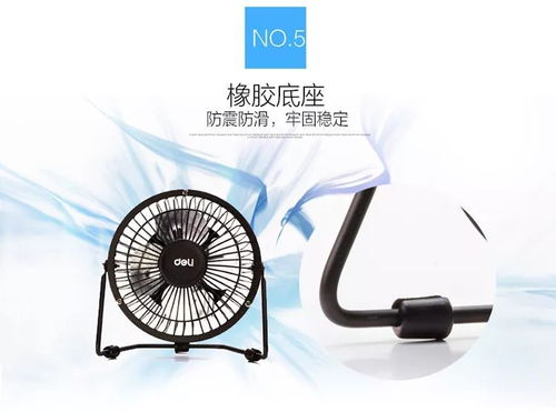 USB全金属迷你桌面风扇 送你几缕清风的科技小物